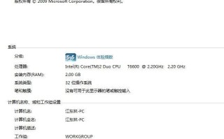 系统win7激活工具免费（windows 7 loader 激活工具使用教程）