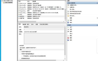 定时关机命令win10（win10定时关机简单方法）