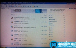 电脑屏幕发黄怎么回事 显示器屏幕发黄是什么原因及排查方法