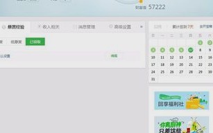 电脑耳机没声音怎么办（麦克风没声音怎么修复）
