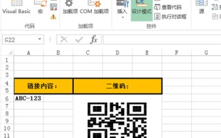 excel生成二维码方法（excel制作二维码这个方法最简单）