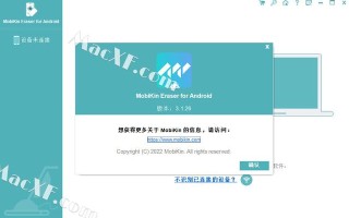 安卓手机u盘清理工具哪个好用吗-(安卓手机u盘清理工具哪个好用吗知乎)