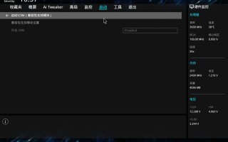 华硕笔记本u盘启动系统安装win7系统-(华硕笔记本如何u盘启动系统安装)