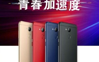 荣耀v9play参数（荣耀v9play值得买吗）