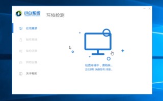 w10重装系统教程（win10官方系统安装教程图解）