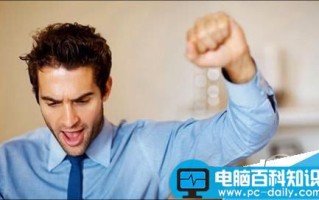 Win10隐藏很深的5个快速使用小技巧