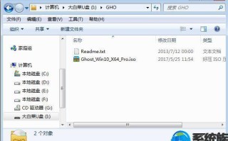 联想笔记本重装系统怎么弄（thinkpadx1carbon重装系统教程）