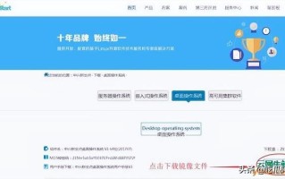 联想服务器如何安装系统（中兴新支点操作系统安装过程详解）