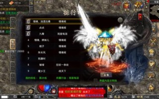热血传奇：怒火，刚开始玩到底怎么选择职业？