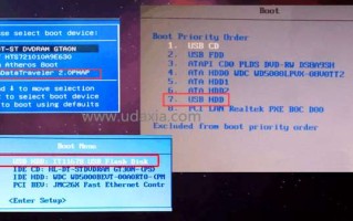 苹果系统启动u盘（如何在BlOS中设置U盘启动）