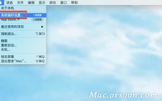 如何连接热点共享网络（mac怎么设置共享wifi）