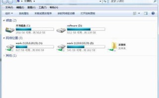 电脑怎么改盘的名称（win7系统如何修改硬盘图标）