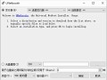 linux启动盘制作软件工具（linux系统u盘制作工具）