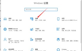 电脑怎样安装打印机（win10电脑正确安装打印机方法图解）