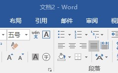 word如何删除整页（删除word空白页的方法简单实用）