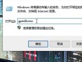 win10禁止自动安装驱动-(win10禁止自动安装驱动程序)