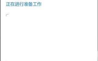 微软笔记本怎么进入U盘启动（怎么用微软官方工具制作启动盘）
