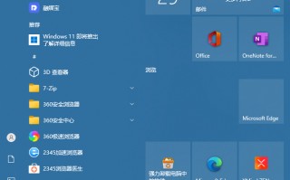 win10锁屏密码（win10怎么设置锁屏密码）
