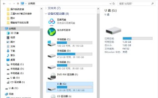 插u盘提示格式化怎么恢复数据（u盘提示格式化数据怎么找回）