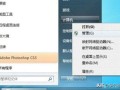 怎么设置打印机共享win7（win7连接共享打印机步骤）