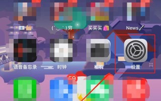 苹果的电子邮件怎么搞（iphone电子邮箱地址怎么弄）