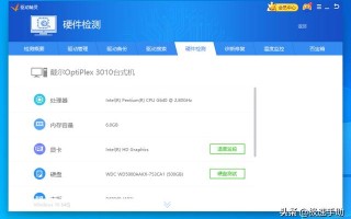 打印机驱动安装步骤（驱动精灵怎么安装打印机驱动）