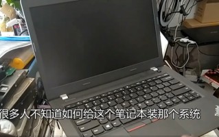 联想电脑用u盘装系统（联想电脑u盘重装系统步骤图解）