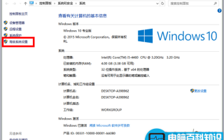 Win10虚拟内存怎么设置？Win10设置虚拟内存的方法