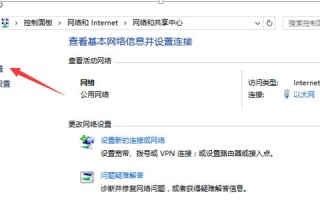 本地连接ip址怎么设置（本地连接没有有效的ip配置解决方法）