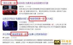 企业纷纷争夺XX行业第一股！噱头背后的暗流涌动