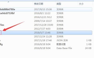 如何修改hosts文件（Windows系统修改本地hosts文件步骤）