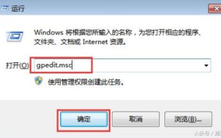 怎么禁止u盘自动运行（利用组策略禁止U盘自动播放的设置方式）