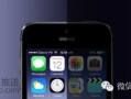 苹果自动亮度怎么关（为什么iphone无屏幕亮度自动调节）
