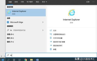 怎样打开电脑自带的ie浏览器（win10自带的ie浏览器使用技巧）