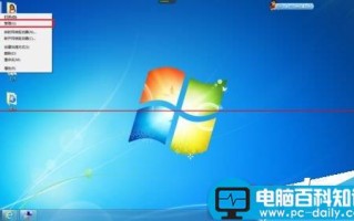 电视电脑怎样手动更新声卡驱动？