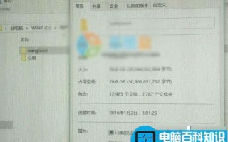 Win10系统下用户文件夹变得很大解决方案