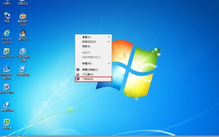 桌面图标没有怎么办win7-(桌面图标没有怎么办)