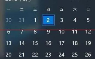 win10地图显示是英文的解决办法