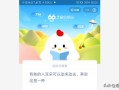 耳朵可以动来动去是什么现象-(耳朵可以动来动去是什么现象呢)
