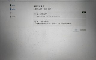 dellg3重装win10-(dellg3重装系统)