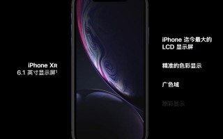 为什么苹果xr那么便宜（为什么苹果xr很少人买）