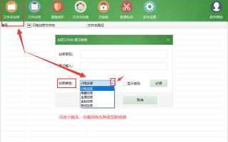 文件被保护怎么解除-(文件被保护怎么解除限制)