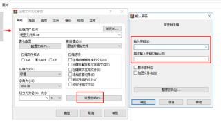 文件夹如何加密最简单的方法（电脑文件如何加密最简单的方法）