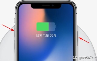 苹果xr截屏怎么截（苹果XR截图的几种方法）