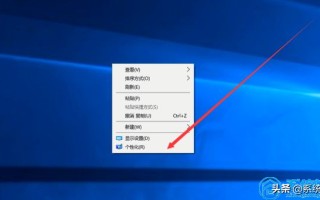 win10如何在桌面显示我的电脑（win10系统安装后怎样调出我的电脑）