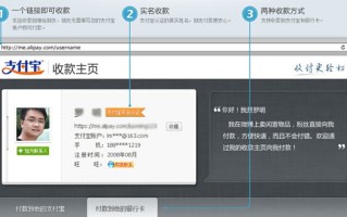 支付宝收款主页下线，你受影响了吗？