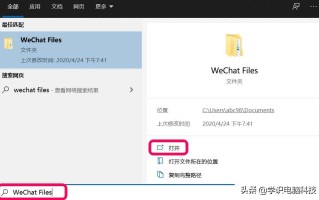 微信文稿与数据怎么清理（Win10删除微信储存文件的三种方法）