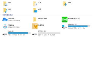 c盘怎么格式化清理（U盘或硬盘格式化二种方法）