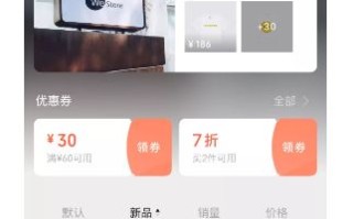 微信小商店如何开发？