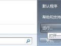 win7怎么换win10（windows10windows7双系统切换方法）